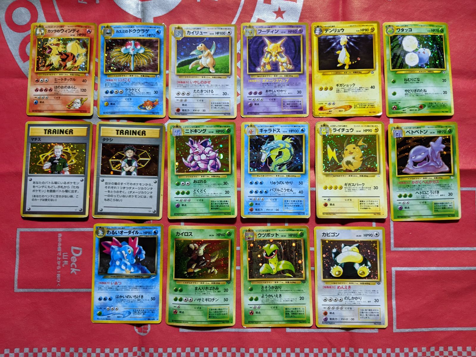 ポケモンカード引退品 構築済みデッキ×10個&サプライ ポケモンカード