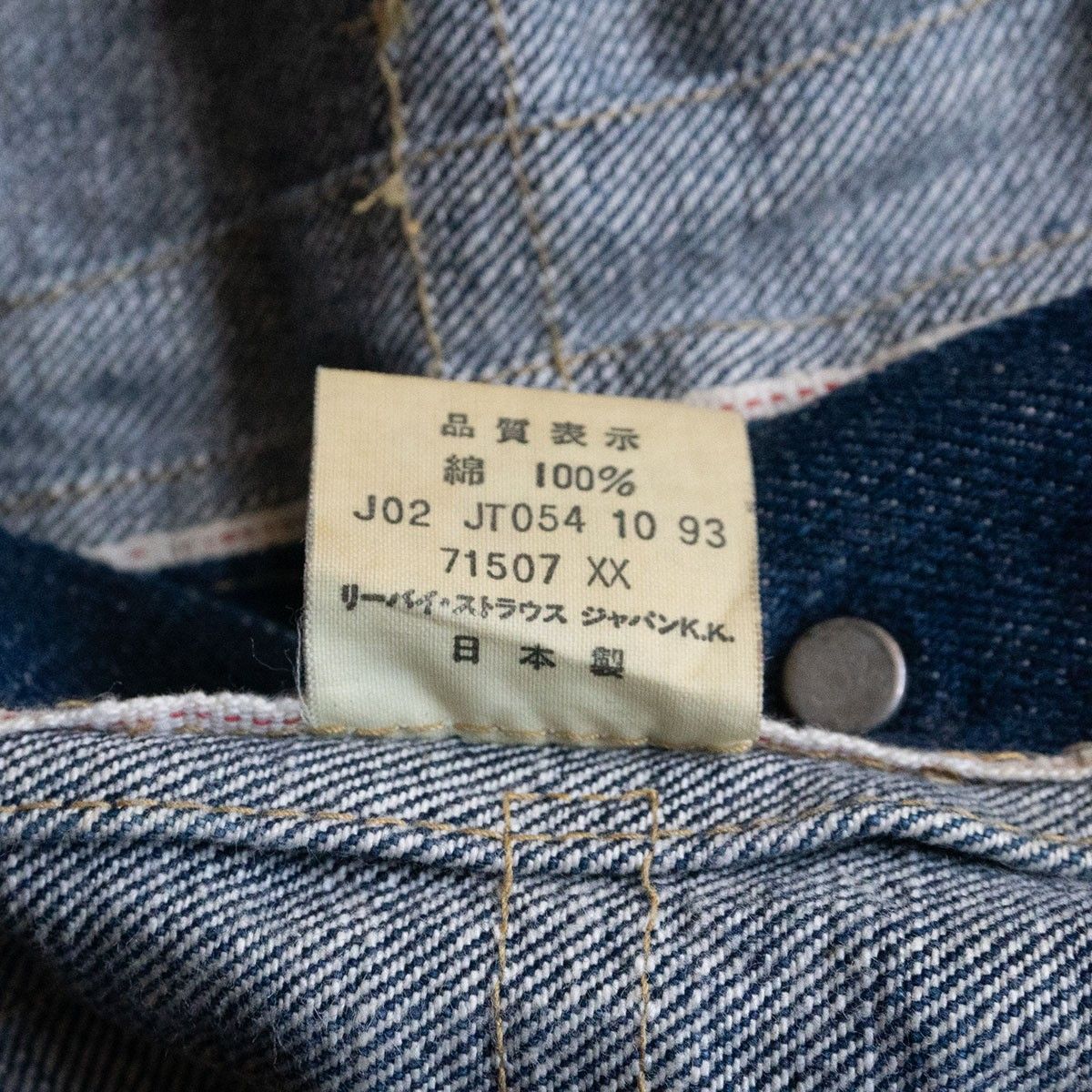 NEXUSVⅡ. デニムジャケット　メンズ46 B.C STOCK｜12.5oz TYPE2 デニムジャケット | Rakuten Fashion