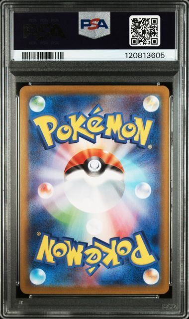 キュレム ex sar psa10 ポケモンカード キュレムex SAR PSA10 ブラックボルト - メルカリ