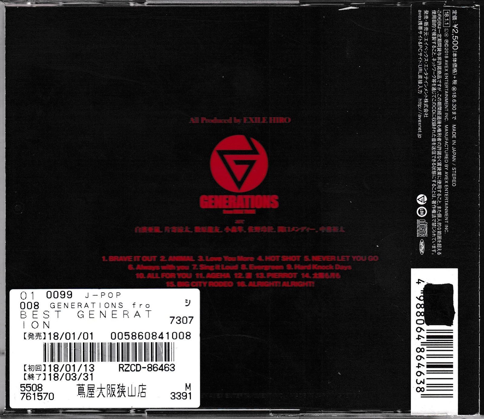 KC 2794 BEST GENERATION GENERATIONS from EXILE TRIBE 中古CD
