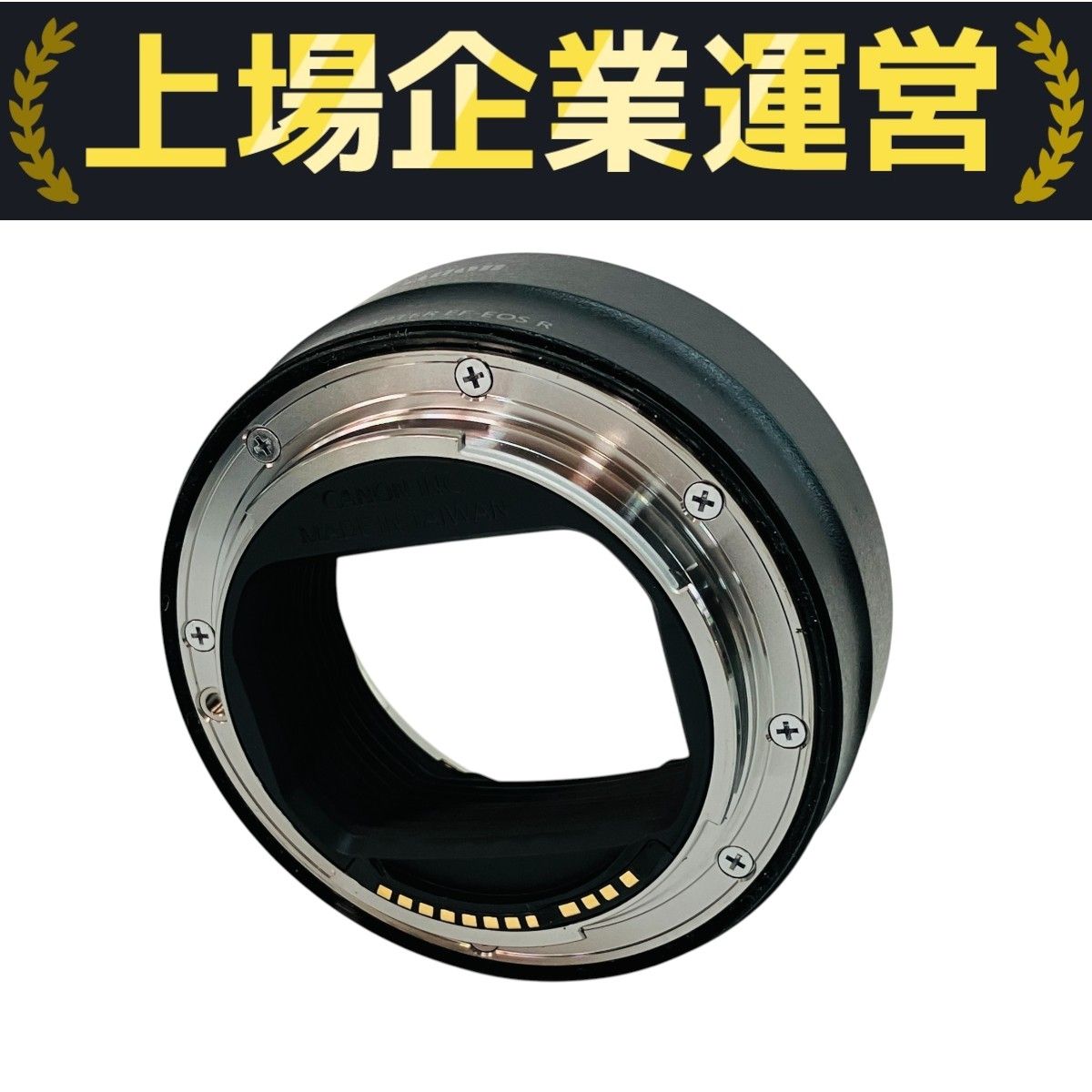 Canon EF-EOSR MOUNT ADAPTER マウントアダプター キヤノン 変換