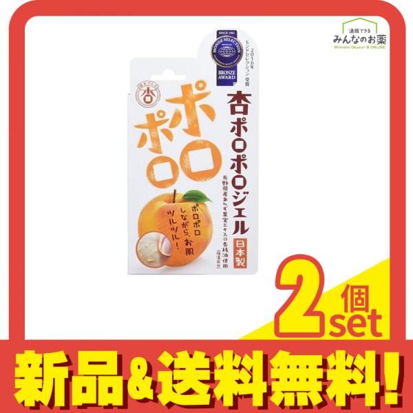 杏本舗 杏ポロポロジェル 100g 2個セット まとめ売り