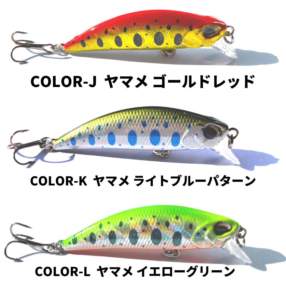 SALE価格 渓流ルアー トラウトミノー ヤマメ サクラマス 渓流 小型ルアー