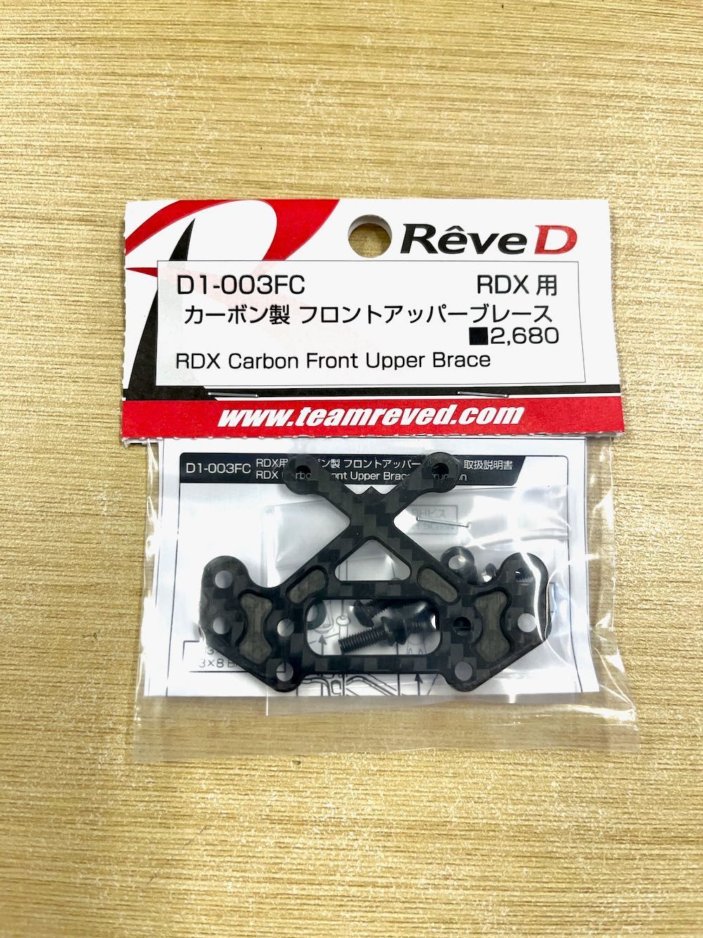 Reve D D1-003FC RDX 用 フロントアッパーブレース新品 - メルカリ