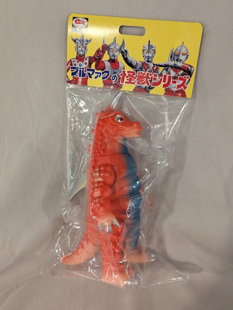 ブルマァク ブルマァクの怪獣シリーズ レッドギラス 肌色成型