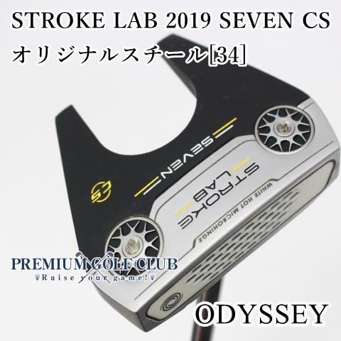 中古】 オデッセイ ストロークラボ STROKE LAB 2019 SEVEN CS センターシャフト パター 34インチ 美品 [6572] -  メルカリ