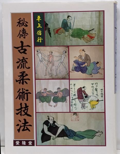 ✨新品未使用✨『飛魚文鉢』（作家：迎 泰夫氏） 中鉢