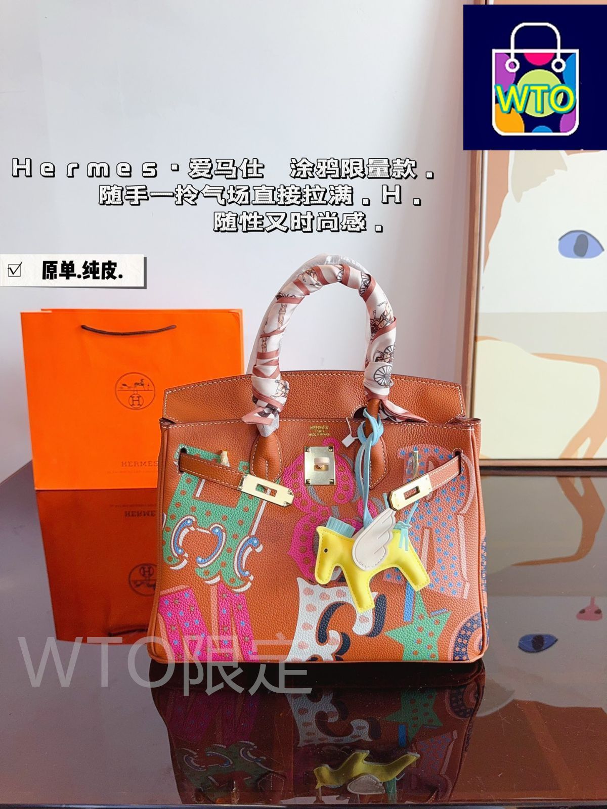 Hermes.エルメスのプラチナバッグ、すなわち財布、鍵バッグ