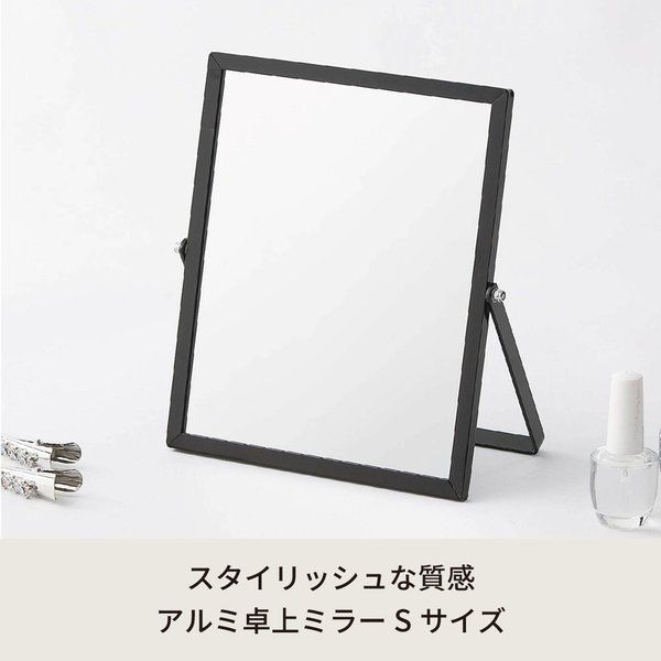 12枚セット アルミフレーム卓上ミラー S ブラック 黒 卓上鏡 カガミ メイク シンプル 飛散防止加工 角度調整可 業務用 完成品 NK-246 NEXPOTALLINN_EU