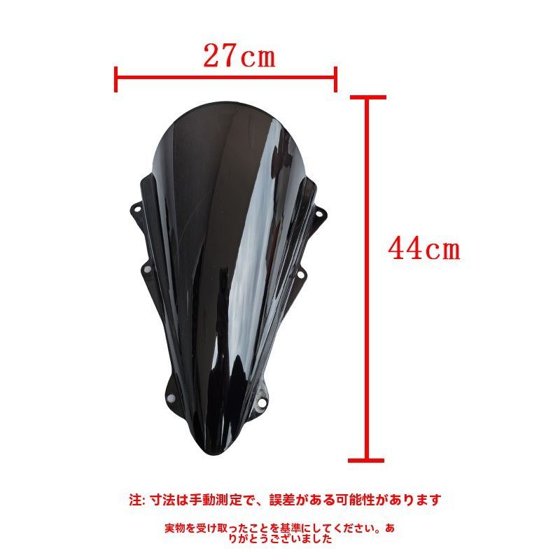 送料無料】川崎Ninja ZX-4R ZX-4RR対応 競技用加長フロントスクリーン 高さ