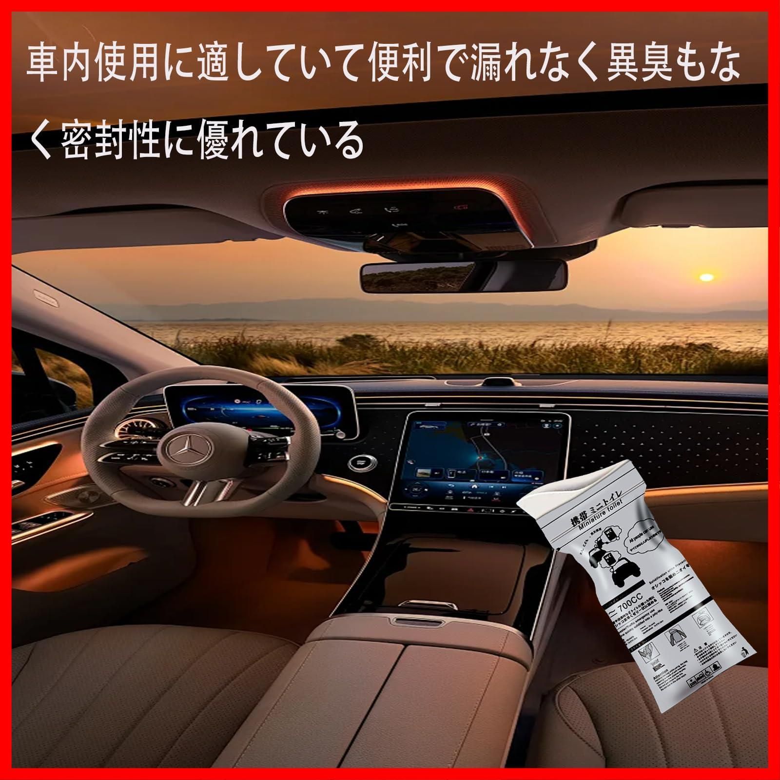 携帯に便利 介護