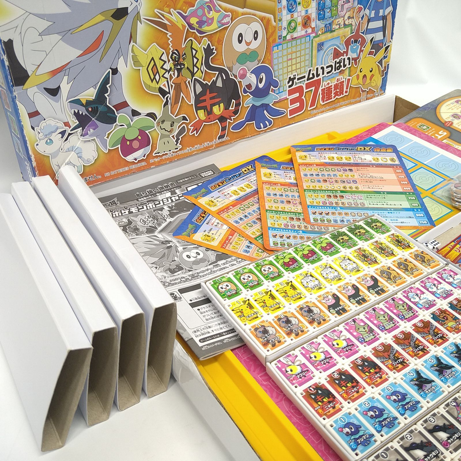 中古／美品】ポケットモンスター サン＆ムーン ポケモン ポンジャン DX
