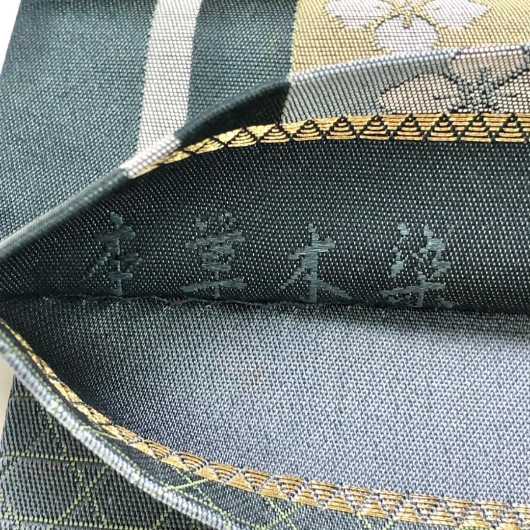☆ 半幅帯 リバーシブル 本草木染 縦柄花草模様 長尺 青墨色 D-2068 半幅帯 リバーシブル 本草木染 縦柄花草模様 長尺 青墨色 D-2068