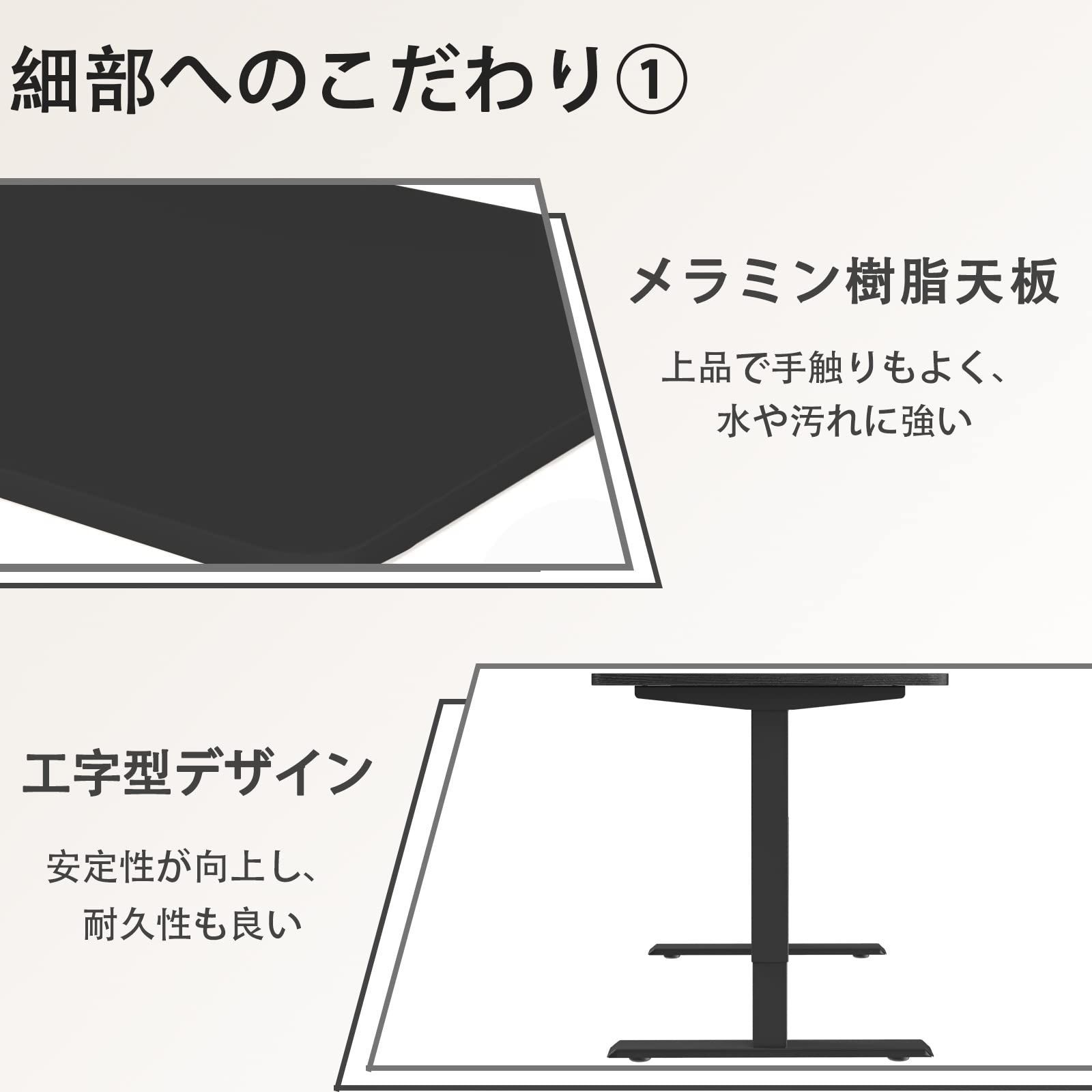 収納ボックス 配線アクセサリー 電動デスク 自動昇降 高さ調節 スタンド 昇降式テーブル 人間工学 上下昇降デスク オフィスデスク メモリー機能 昇降式机  昇降式デスク 電動スタンディングデスク S1 幅12×奥行6 昇降デスク パソコンデスク Basic 電 - メルカリ