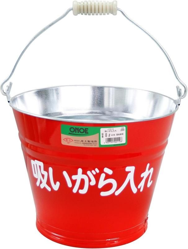 尾上製作所(ONOE) バケツ ガーデニング お手入れ 庭 防災グッズ 吸い殻入れ(約8L) 20個