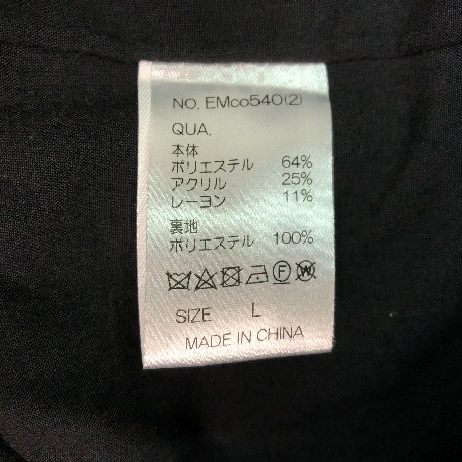 オーバーサイズ ロングダブル