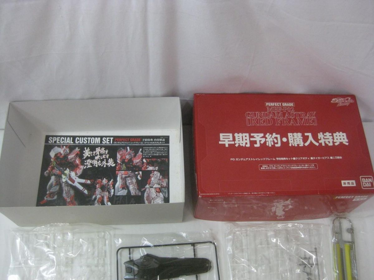  未組立 プラモデル PG MBF P 02 ガンダムアストレイ レッドフレーム 早期予約 特典 プラモデル おもちゃ