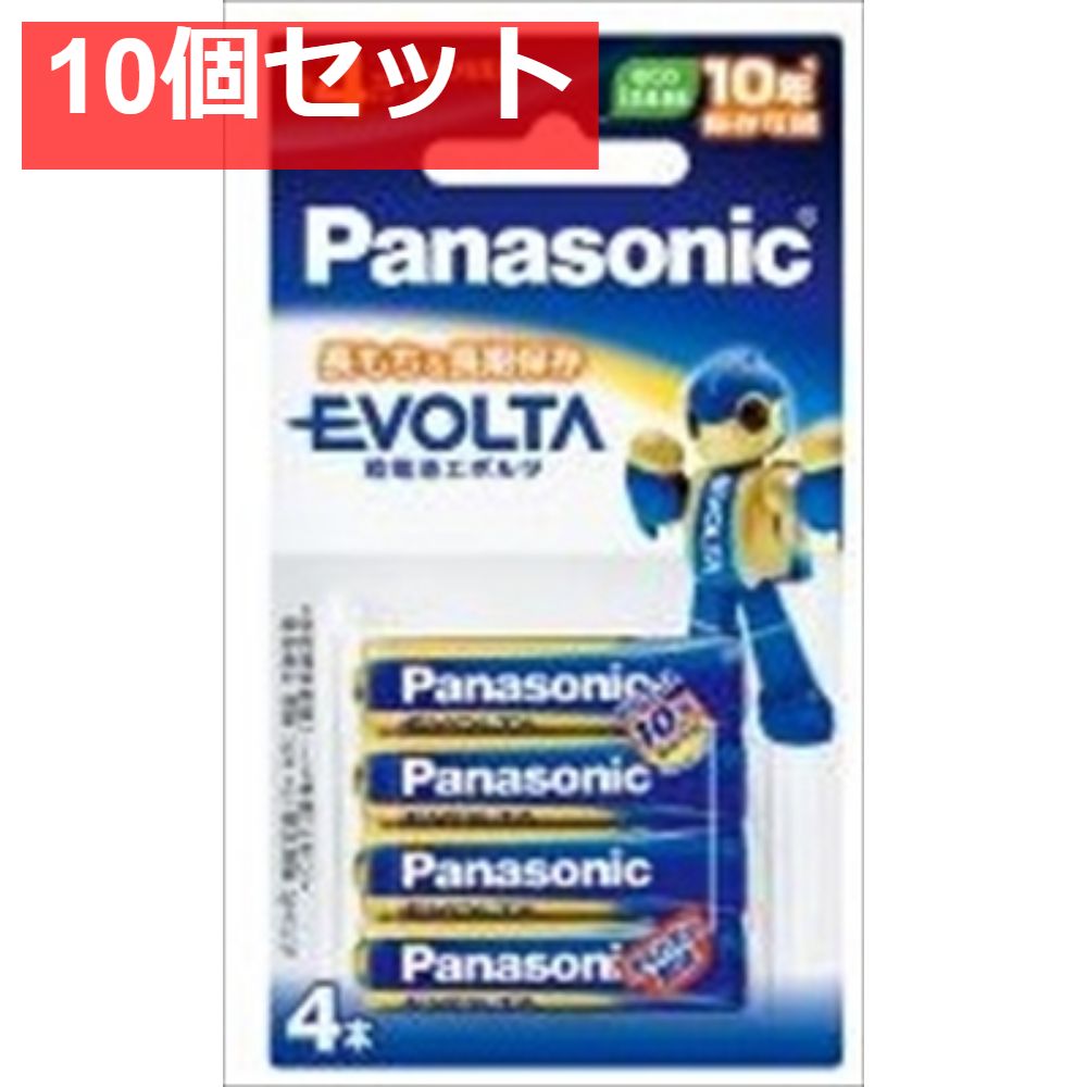 エボルタ単44P LR03EJ 4B 10個セット
