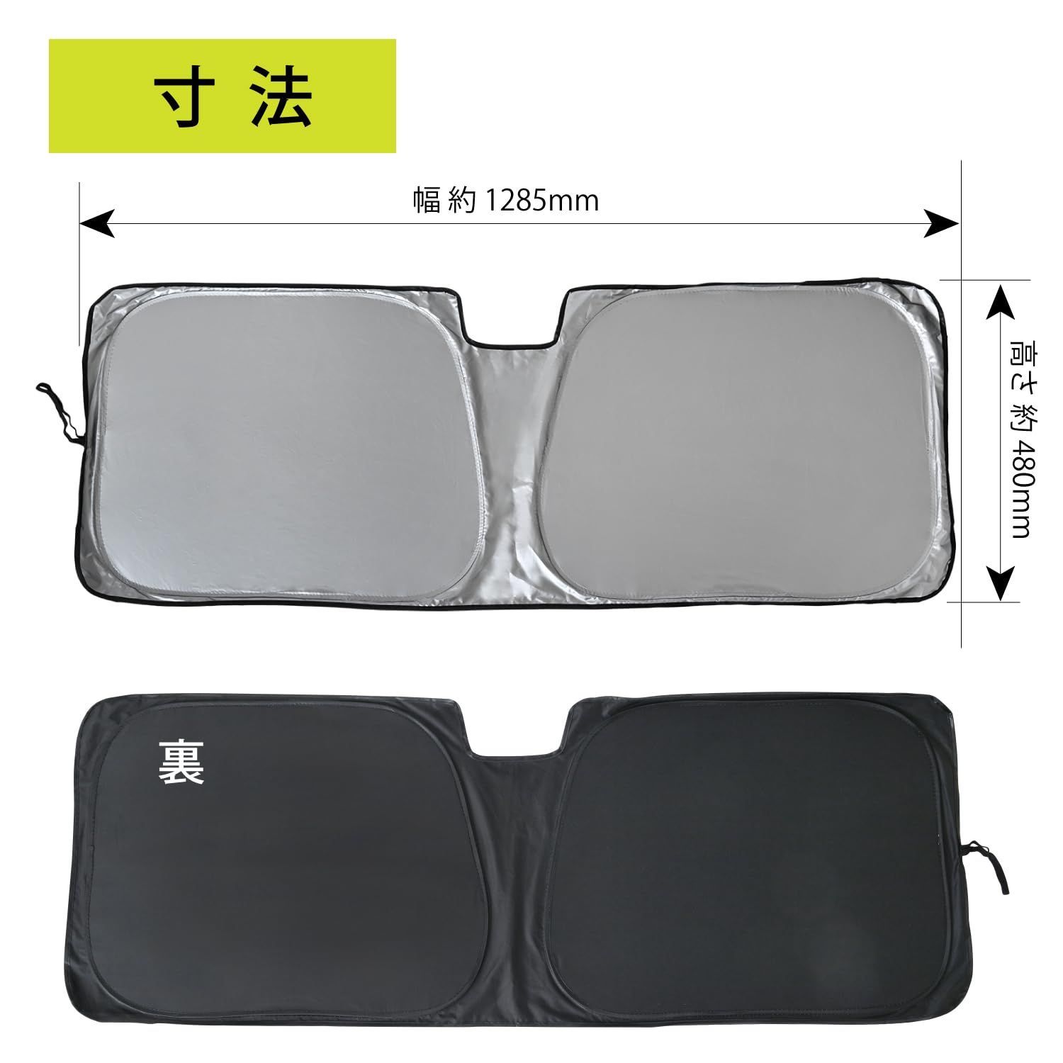 【数量限定】フロント用 IMP240 UVカット サンシェード 専用設計 サンシェード チタンコーティング ポップアップ 紫外線カットu0026 ジムニーu0026シエラ(JB64/JB74)専用 遮光率99.9%以上 遮熱率58% ス