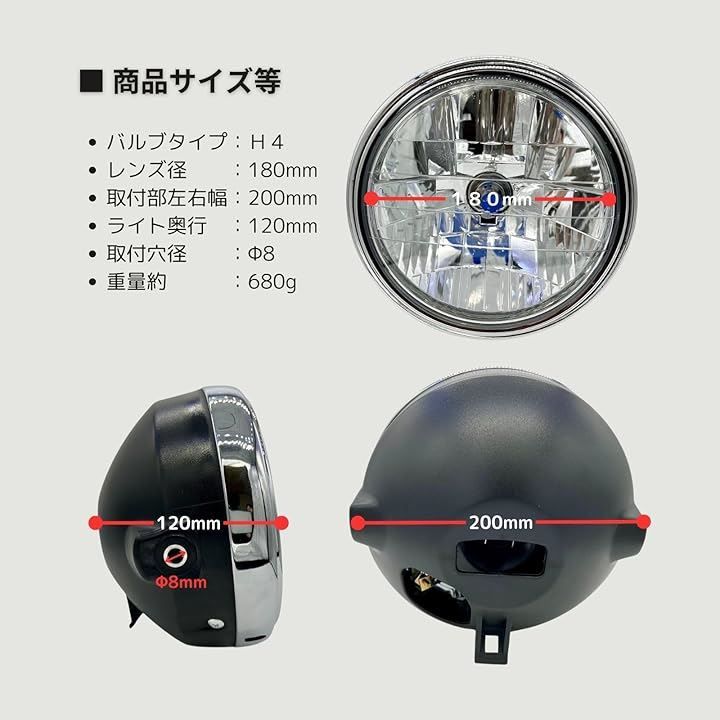 JYFACTORY 汎用 バイク ヘッドライト h4 ハロゲン マルチ