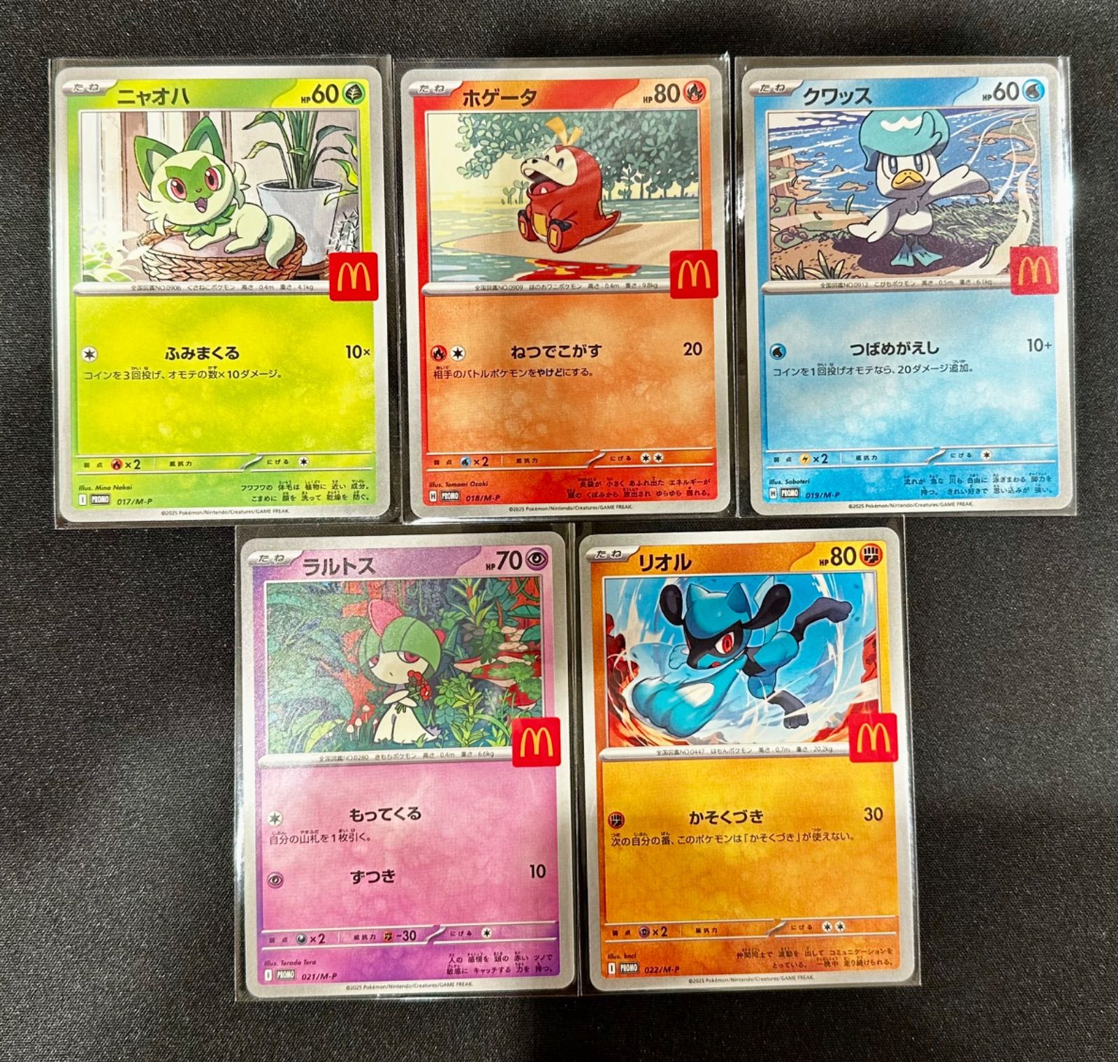 ポケモンカード マクドナルド マック ニャオハ ホゲータ
