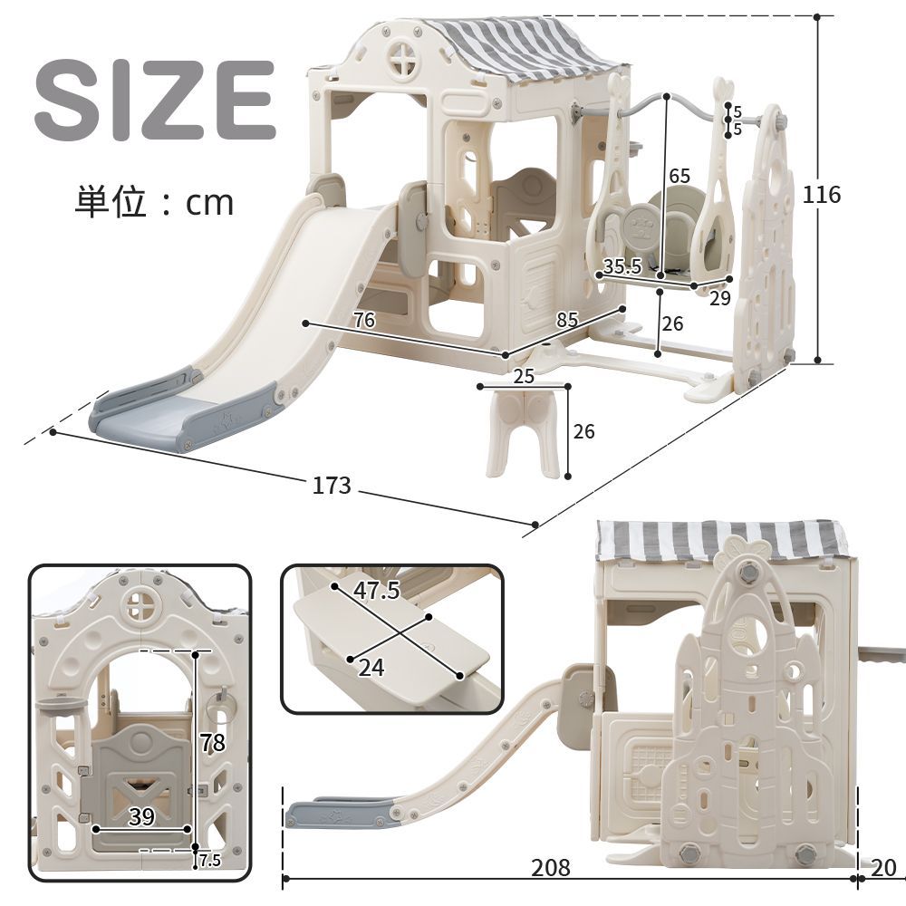 大型遊具 滑り台 ブランコ ボール遊び プレーハウス ベビーサークル 扉