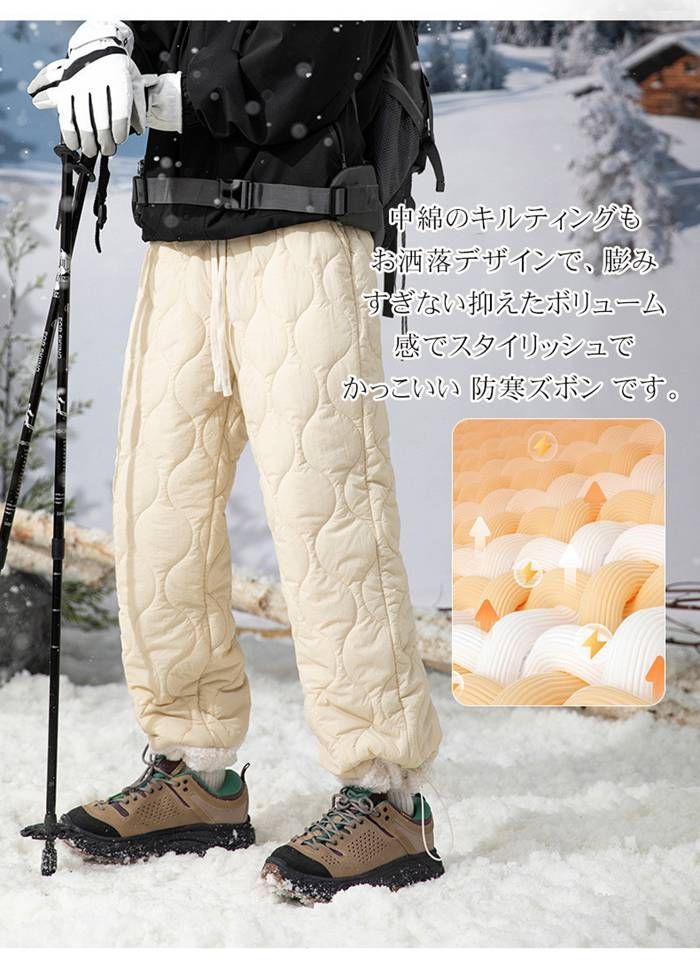 S スキーウェア パンツ レディース メンズ 長ズボン 防水 防風 防寒 冬