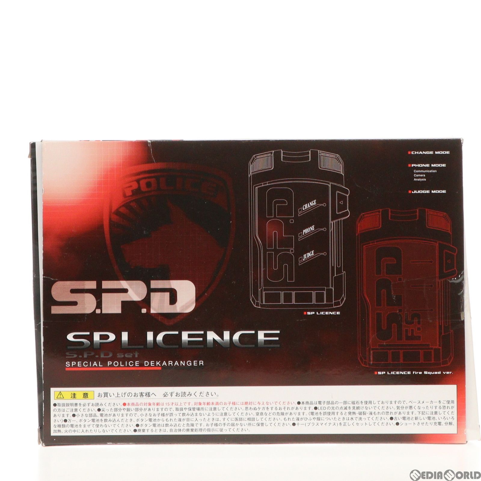 おもちゃ　[初期不良版] SPライセンス＆SPライセンス(ファイヤースクワッドver.) SPDセット 「特捜戦隊デカレンジャー 」 戦隊職人 ～SUPER SENTAI ARTISAN～ プレミアムバンダイ限定 Amazon | 特捜戦隊デカレンジャー SPライセンス＆SPライセンス