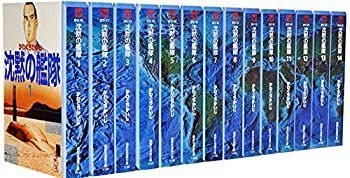 【中古】沈黙の艦隊 文庫版 コミックセット[セット]