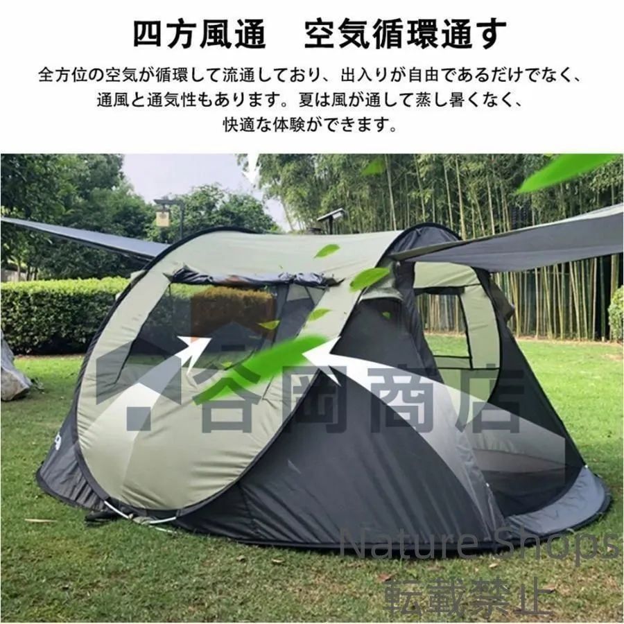 大型ツールームテント 未使用4~6人用 4人用テント人気おすすめ 大型ツールームテント 未使用4~6人用 4人用テント人気おすすめ