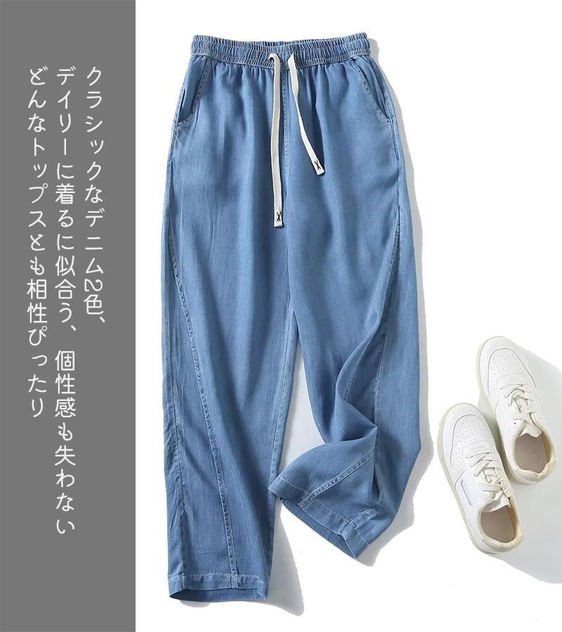 レディース
