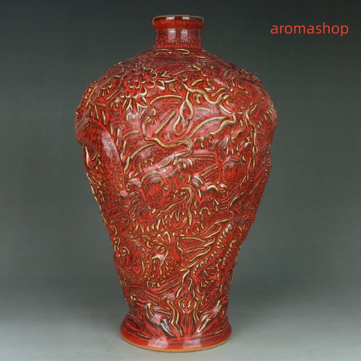 景徳鎮 花瓶 紅釉 龍紋 浮き彫り 磁器 置物 装飾 収蔵 コレクション