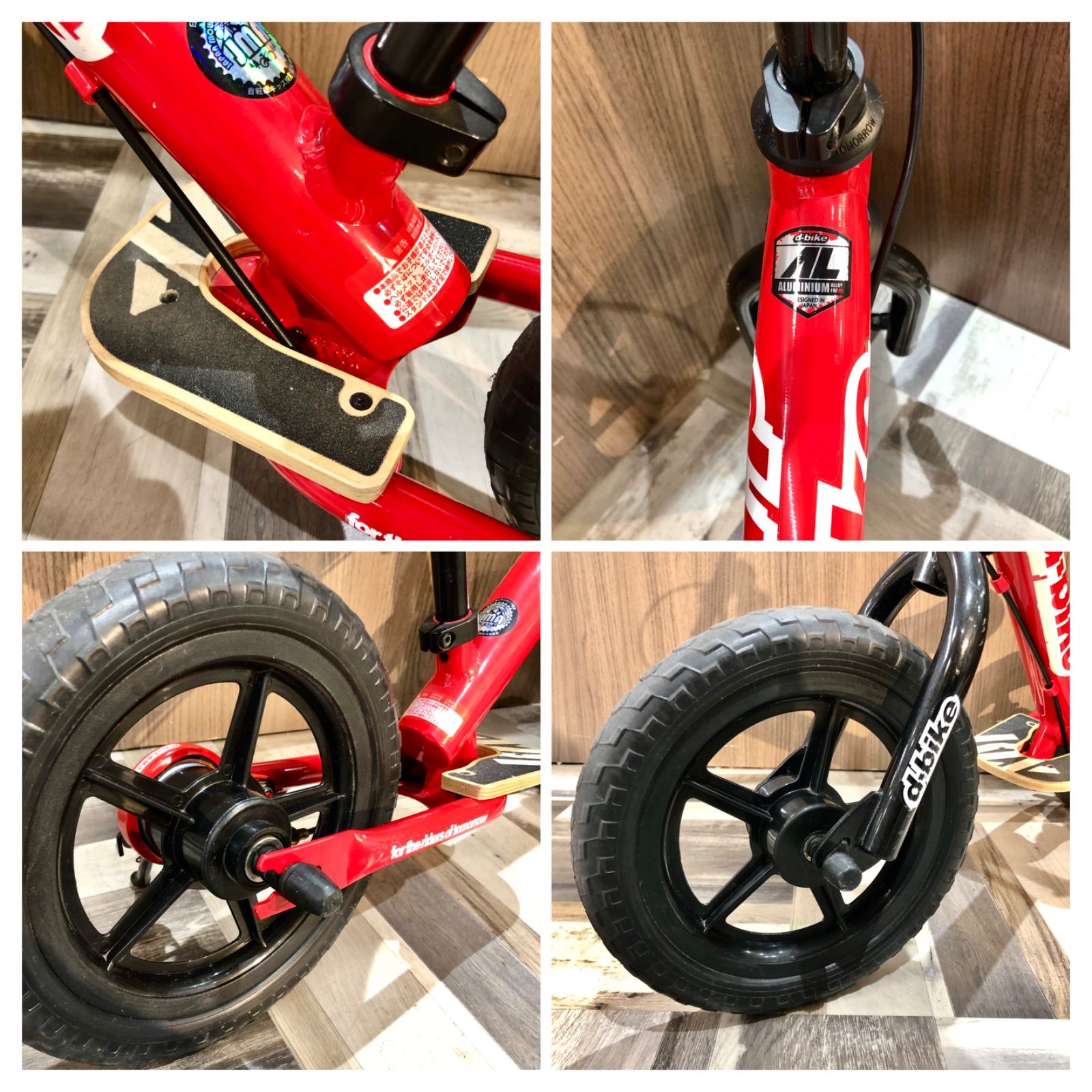 アイデス D-Bike KIX AL ディーバイク キックバイク 子供用