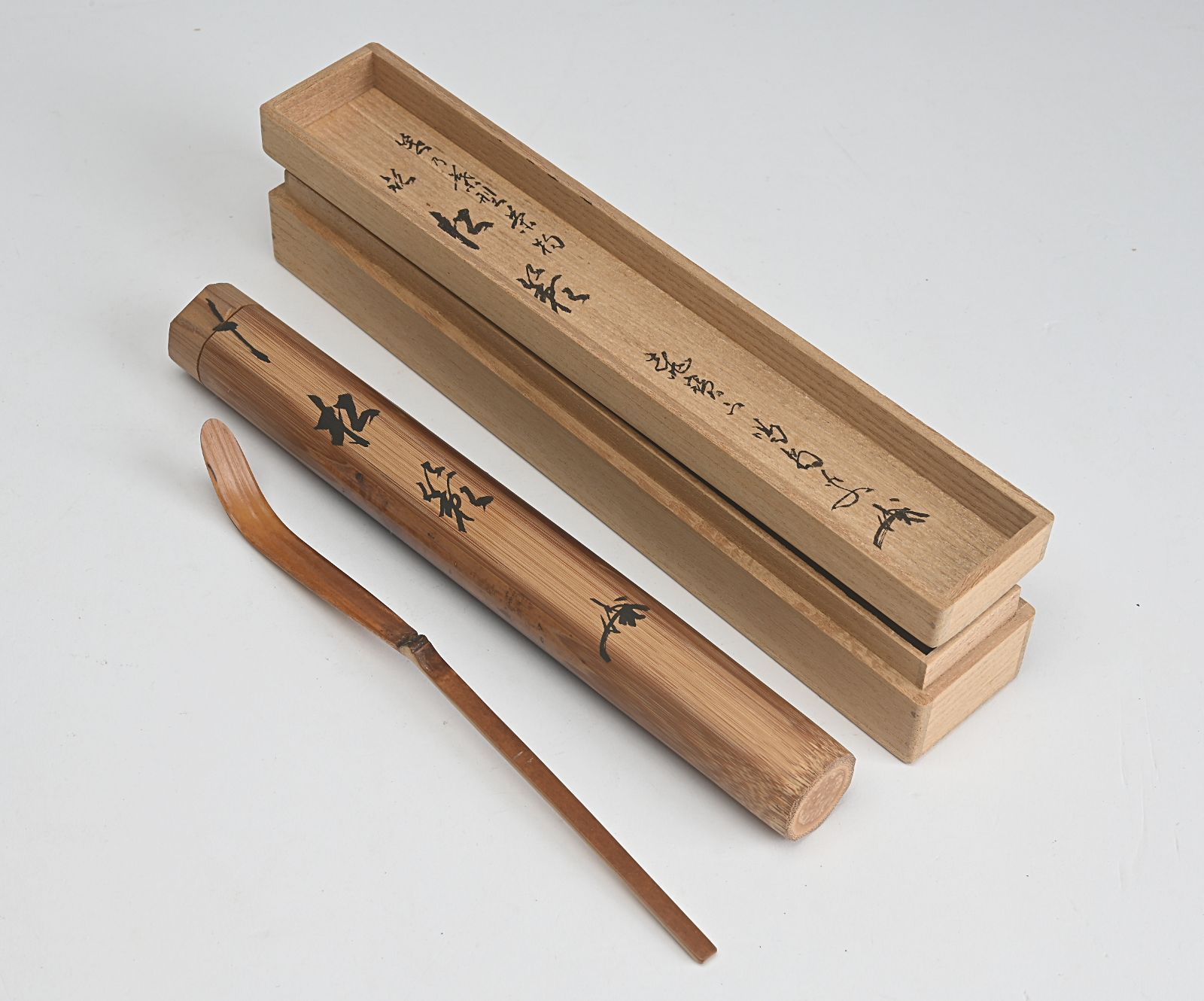 大徳寺 龍寶山 細合喝堂 笹乃葉型茶杓