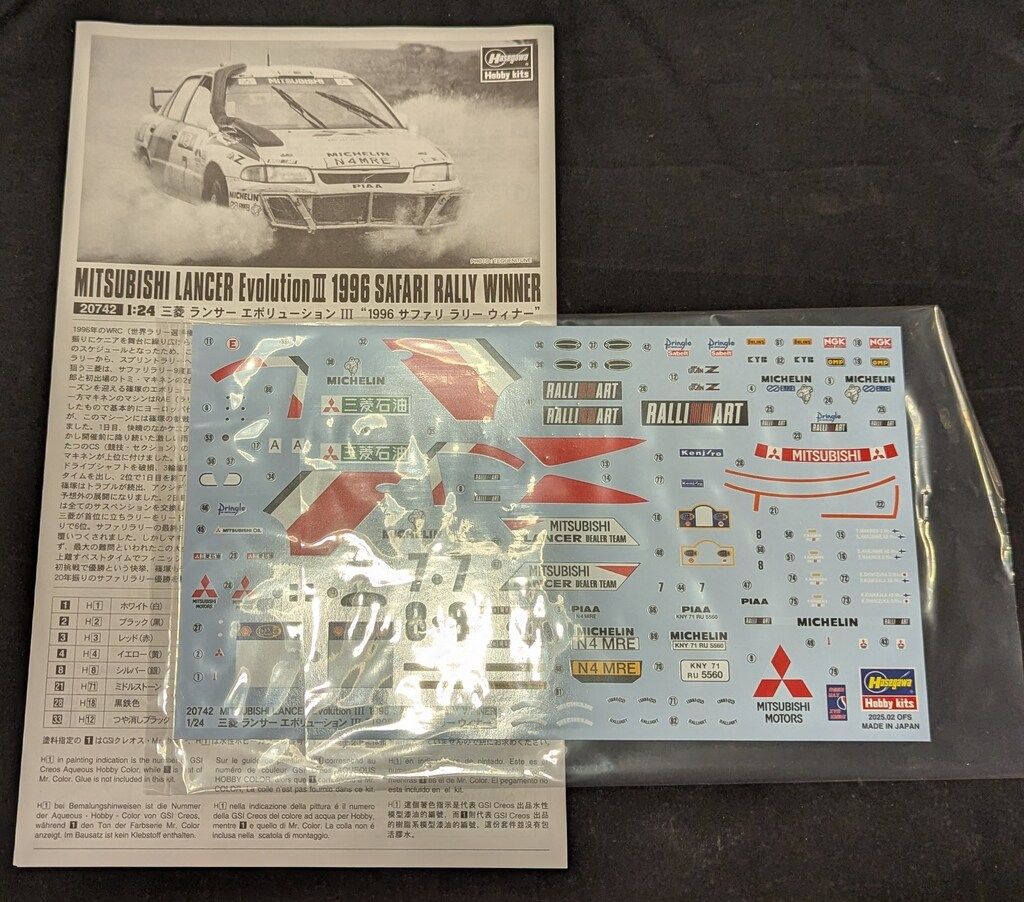 三菱 ランサー エボリューションIII “1996 サファリラリーウィナー