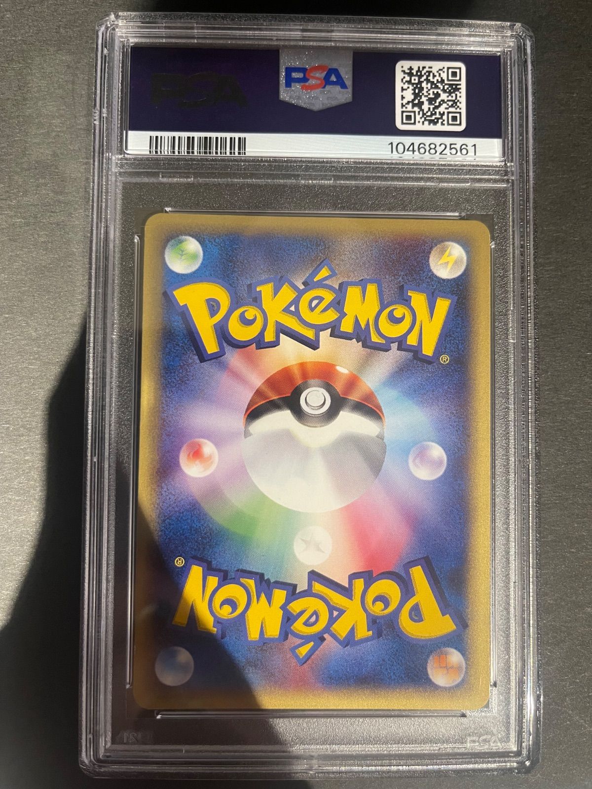 ポケモンカード 2001年 ミュウ 119/128 1stED PSA8鑑定品 - メルカリ ポケモンカード 2001年 ミュウ 119/128 1stED PSA8鑑定品 - メルカリ
