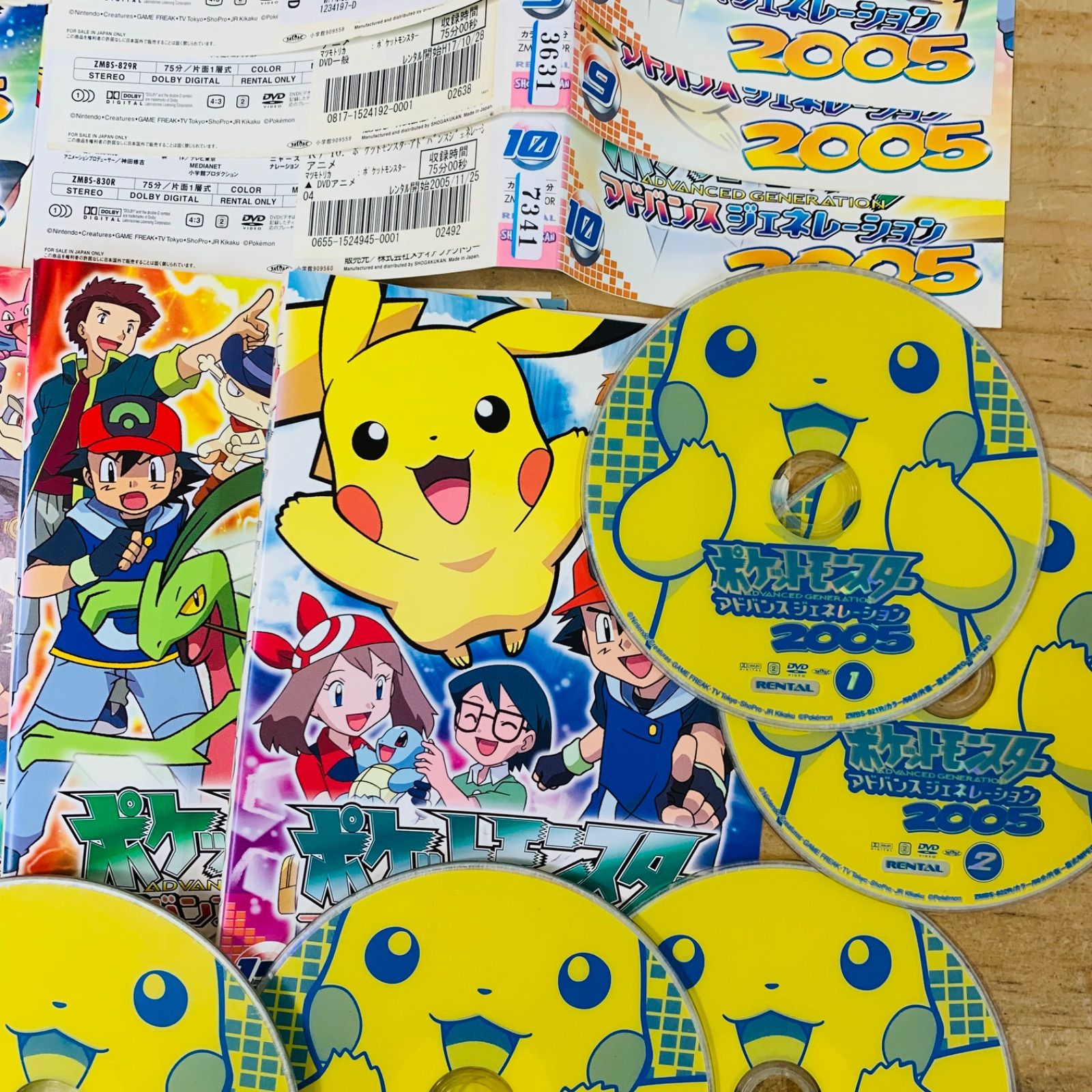 ポケモンクルッパ セット　ポケットモンスターアドバンスジェネレーション　当時物 ポケモンクルッパ セット ポケットモンスターアドバンス