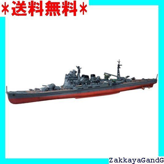 青島文化教材社 1/350 アイアンクラッド [鋼鉄艦] 重巡洋艦 愛宕 1944