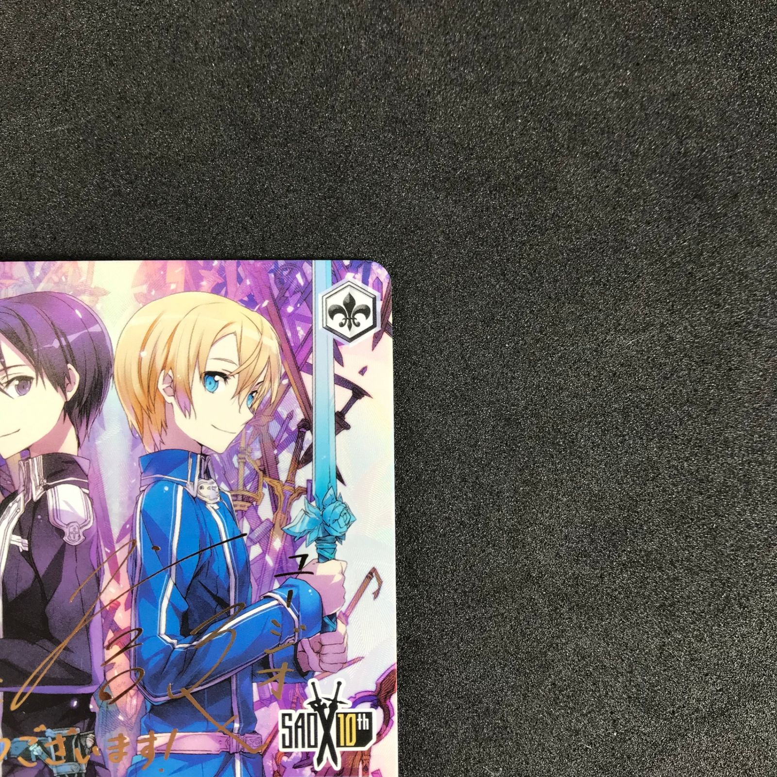 ヴァイス / Alicization Uniting キリト&ユージオ SP ○日本正規品○ Alicization Unitingキリト&ユージオ(サイン