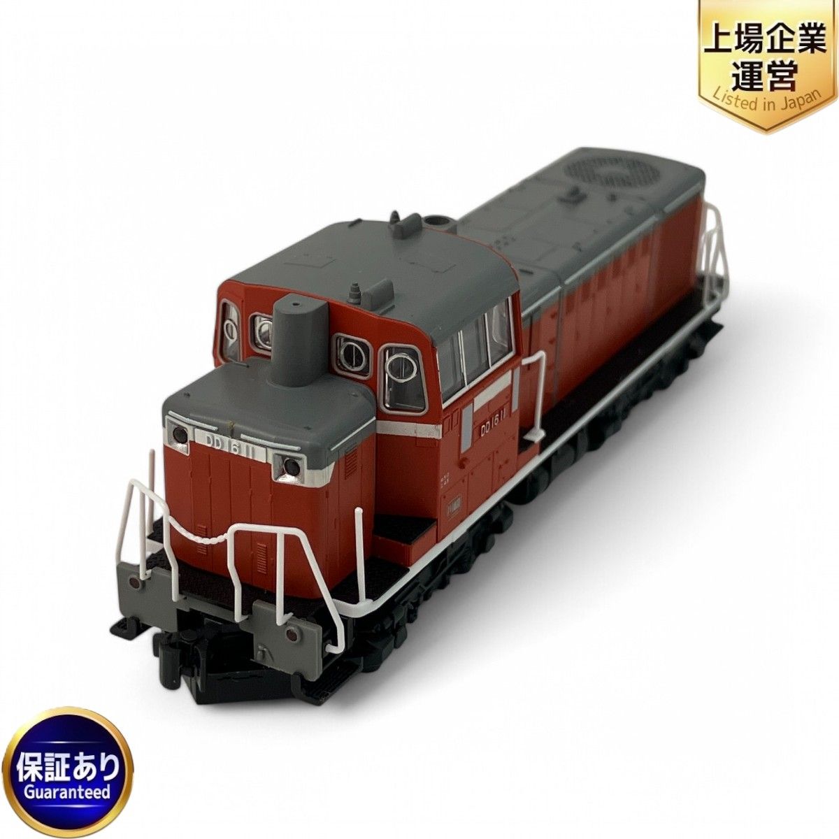 KATO 7013 DD16を暖地九州仕様に仕上げます① | 鉄道模型なまけ日記