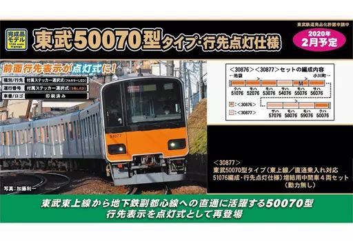 HOゲージ】エンドウ 鉄橋No.2 TER HO アーチ型 鉄製 グレー HOゲージ