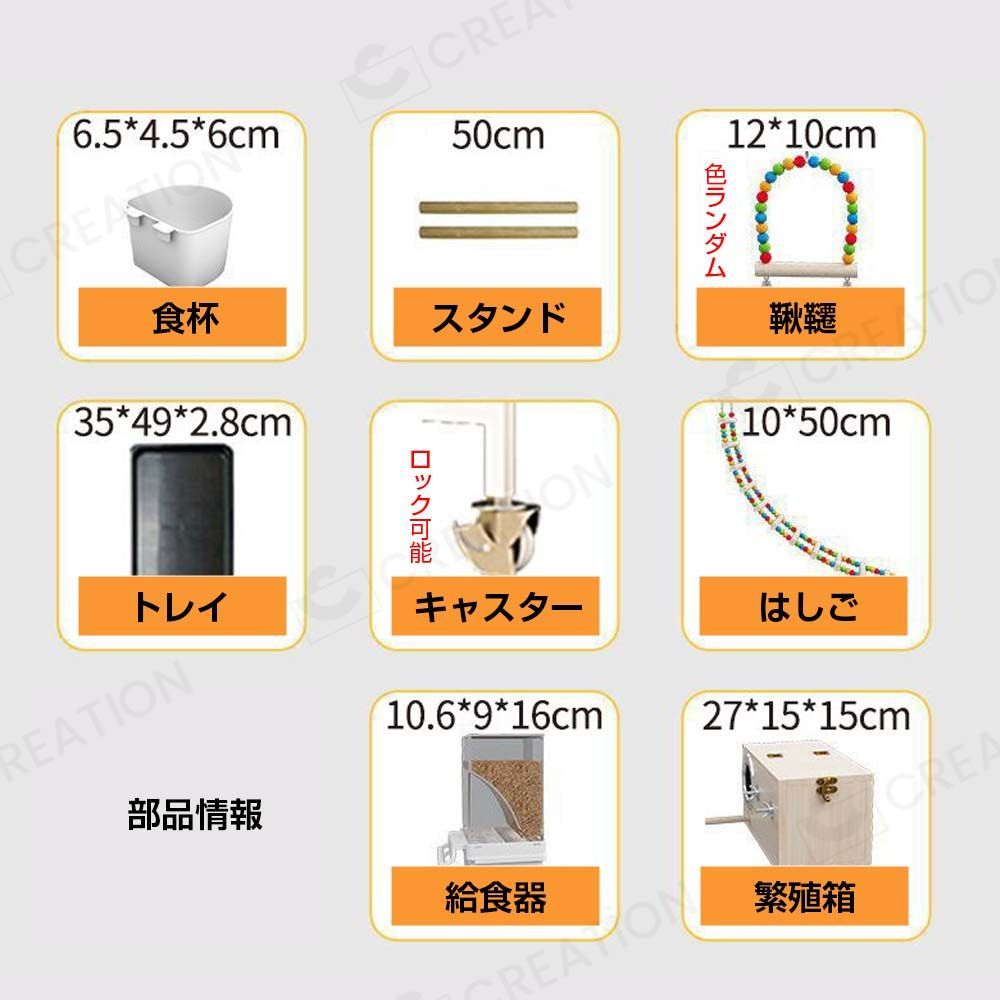 複数飼い キャスター付き