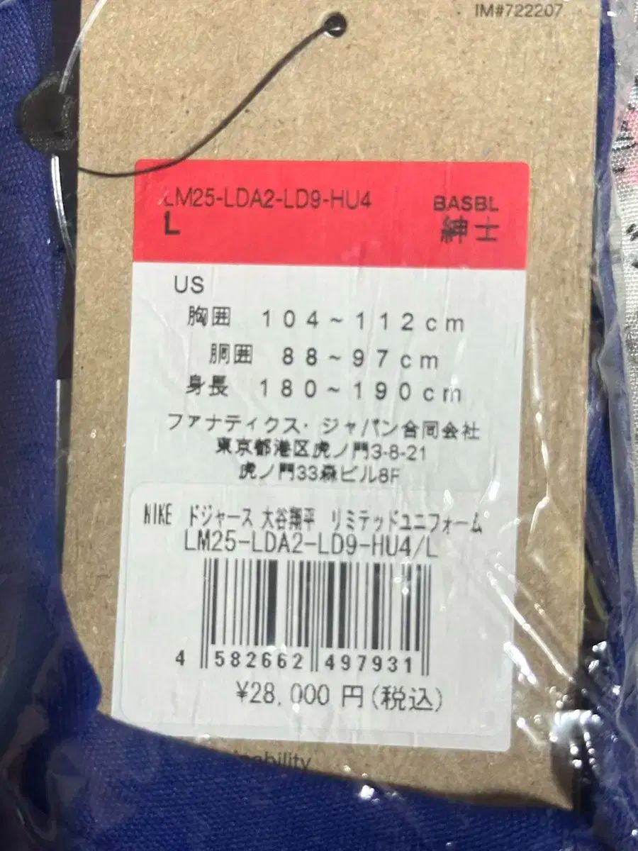 LAドジャース 大谷 ジャージ リミテッド ブルー