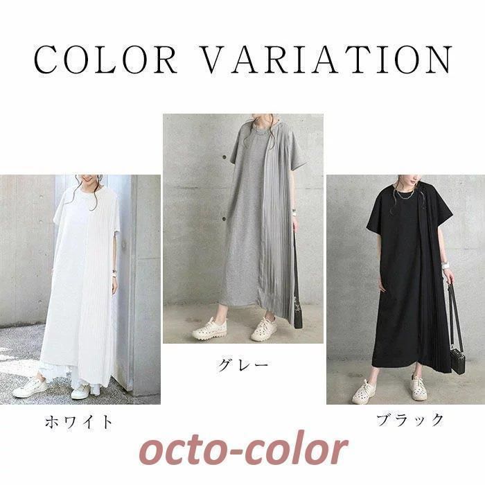 半袖 シンプル