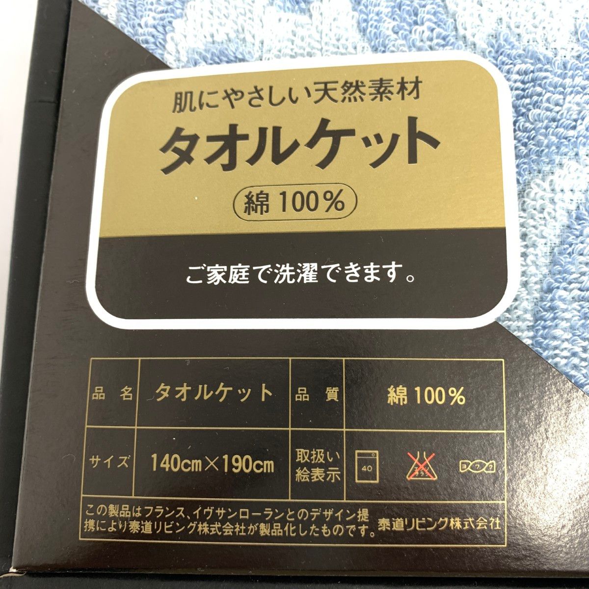ロゴ刺繍 アラベスク