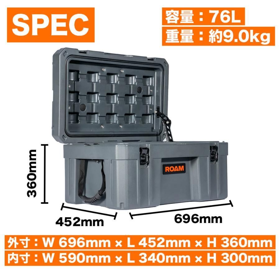 正規品 コンテナボックス 76リットル OD GREEN 頑丈 防塵 防水 ラギットケース ロームアドベンチャー ROAM ADVENTURE CO. RUGGED CASE 76L