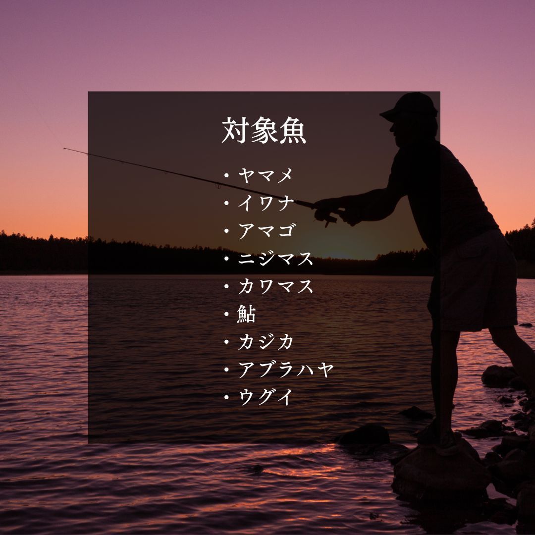 万能ロッド