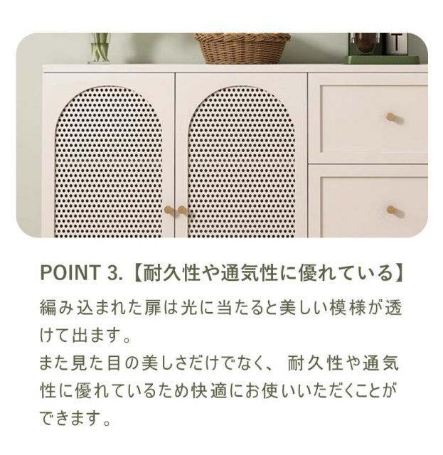 種類2：幅80×奥行40×高さ90 収納棚 扉付き キャビネット 白 スリム 幅80/120cm サイドボード リビングボード 収納ラック 引き出し 棚 リビング 棚 収納 サイドチェスト サイドキャビネット ラタン調 ラタン風 韓国 可愛い おしゃれ 北欧 