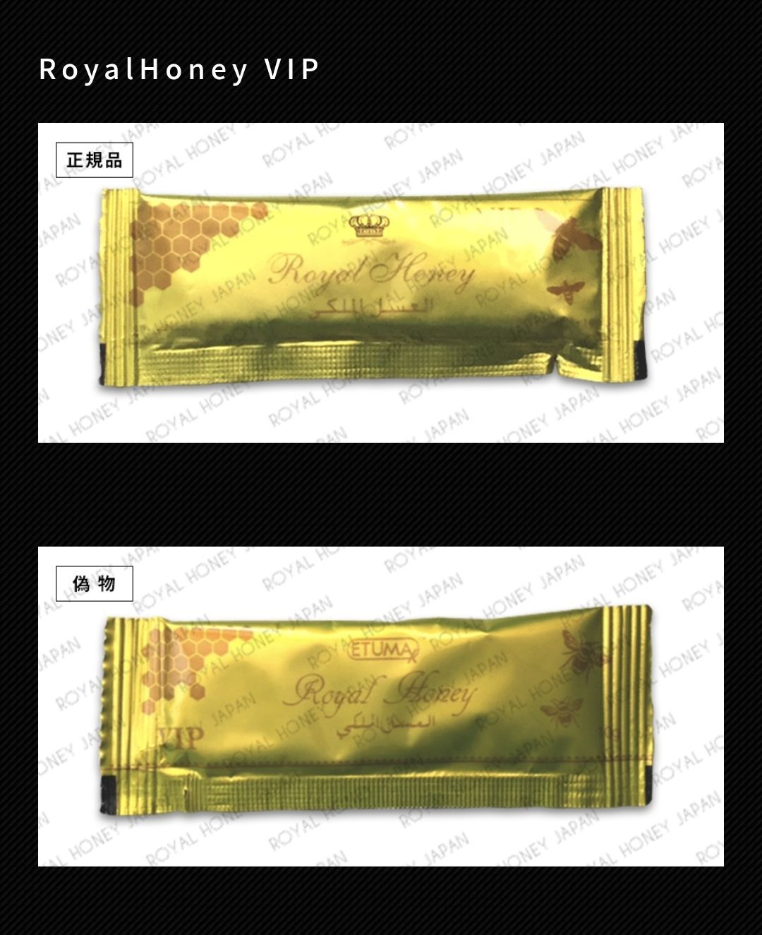 ３箱３６本 ロイヤルハニー
