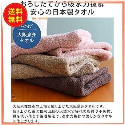 全日本送料無料 新品 未使用 フェイスタオル10枚 モカ 泉州タオル 日本製 フェイスタオル 260匁 タオル バス用品 Www Afdservex Es Www Afdservex Es